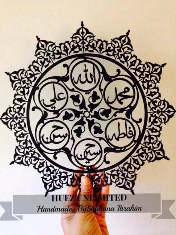 5 names, ali,hassan,hussain.. Acrylic wall decor