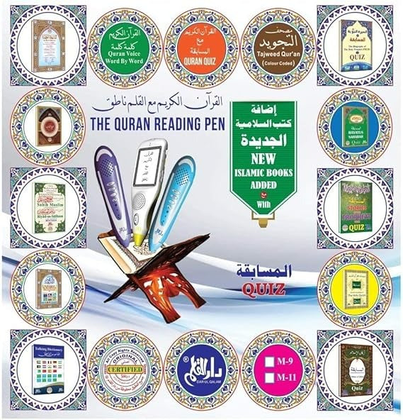 Quran Reading Pen 8GB with 19CM Mushaf – 5 Reciters, 8 Languages, Includes 6 Islamic Books & Word-by-Word Recitation
