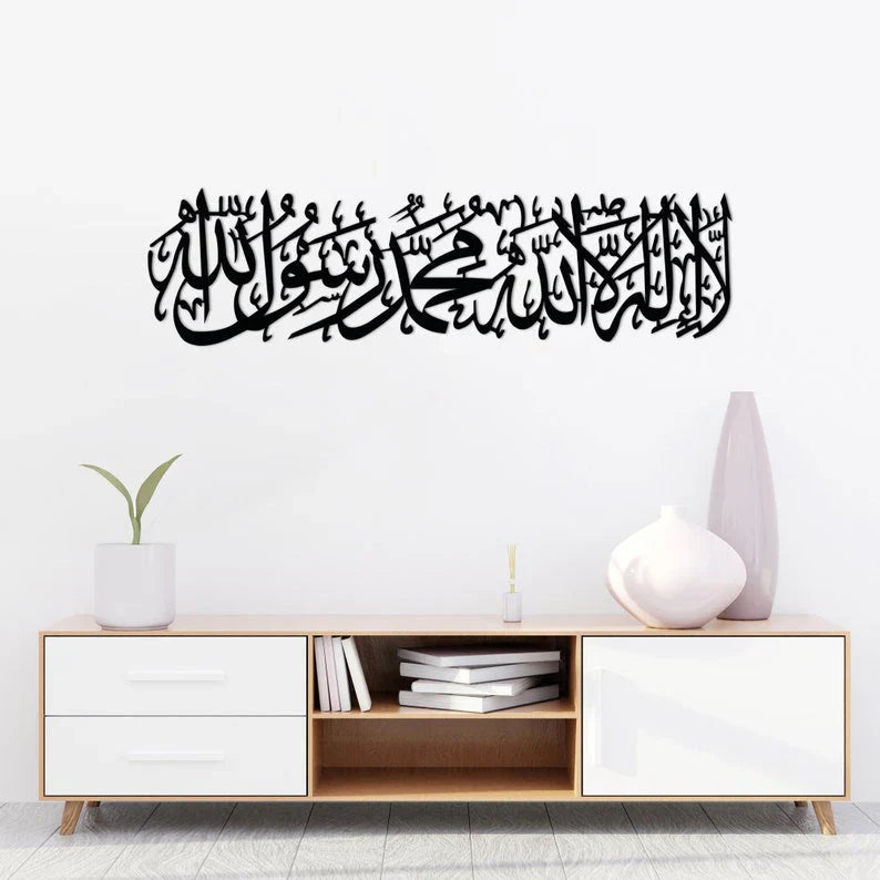 First kalima beautiful acrylic wall decoration piece