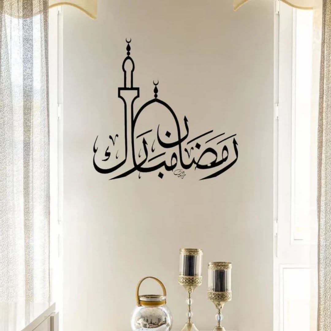 Ramadan Mosque Wall Art – Arabic Acrylic Wall Decoration