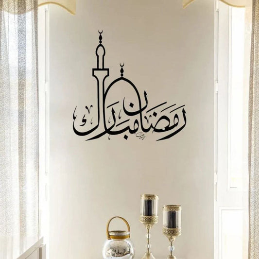Ramadan Mosque Wall Art – Arabic Acrylic Wall Decoration