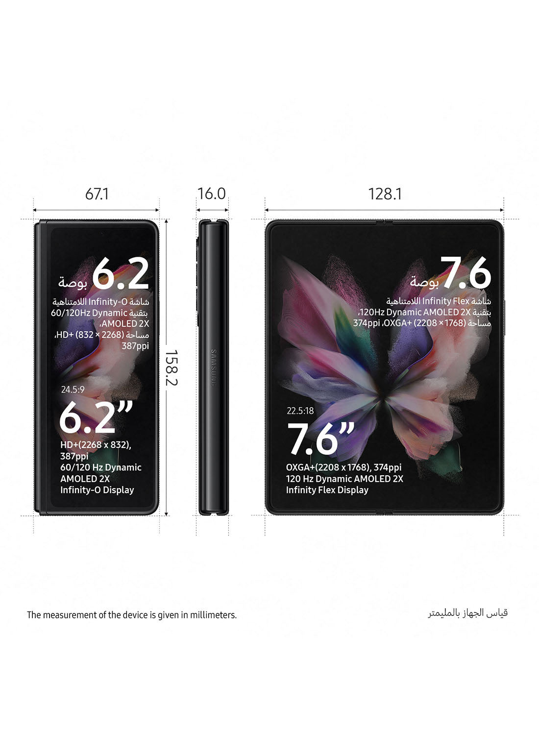 Samsung Galaxy Z Fold3 5G Phantom Black – 12GB RAM, 256GB Storage (Single SIM, Intl. Version)