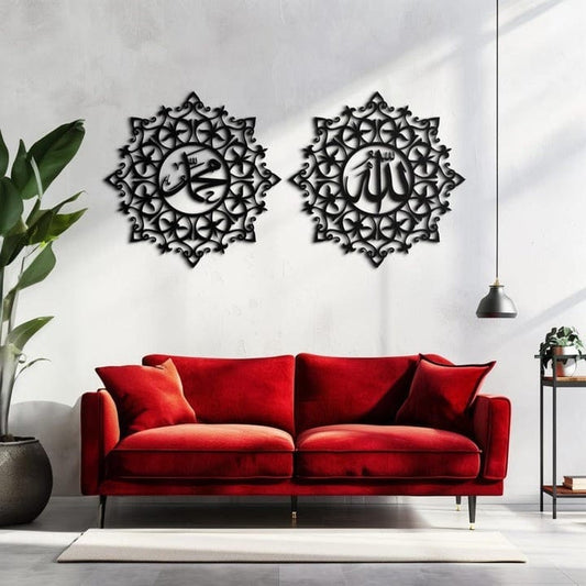 Islamic Acrylic Wall Art – Circular Metal Décor “Allah & Muhammad”