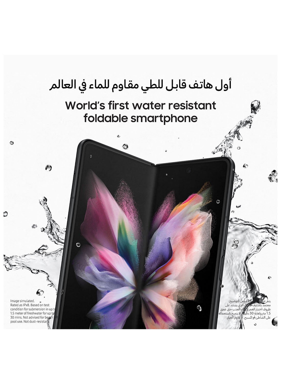 Samsung Galaxy Z Fold3 5G Phantom Black – 12GB RAM, 256GB Storage (Single SIM, Intl. Version)