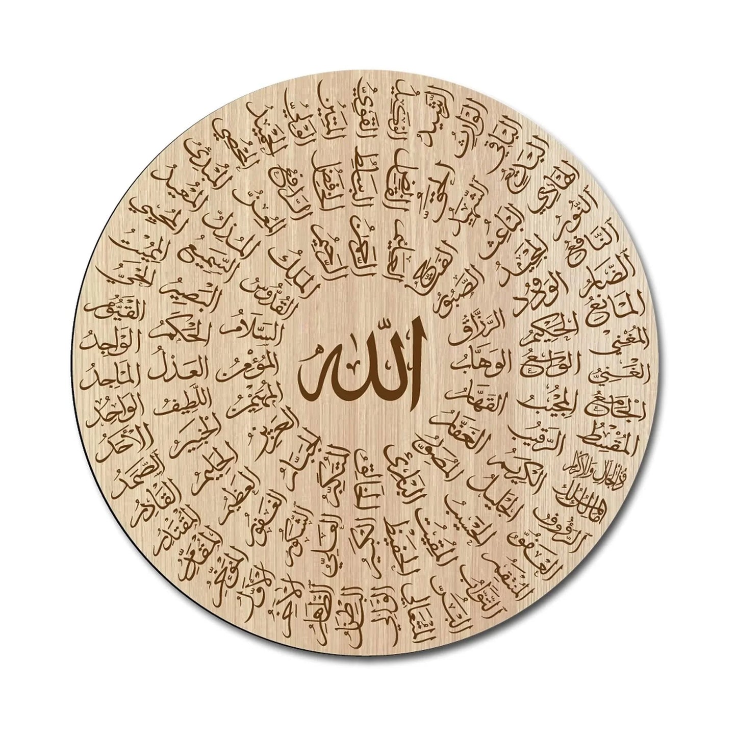 Esma ul husna, 99 Names of Allah, Islamic Wall Decor