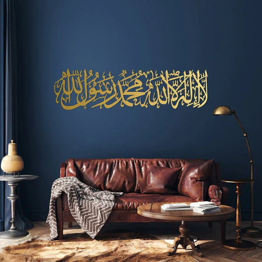 First kalima beautiful acrylic wall decoration piece