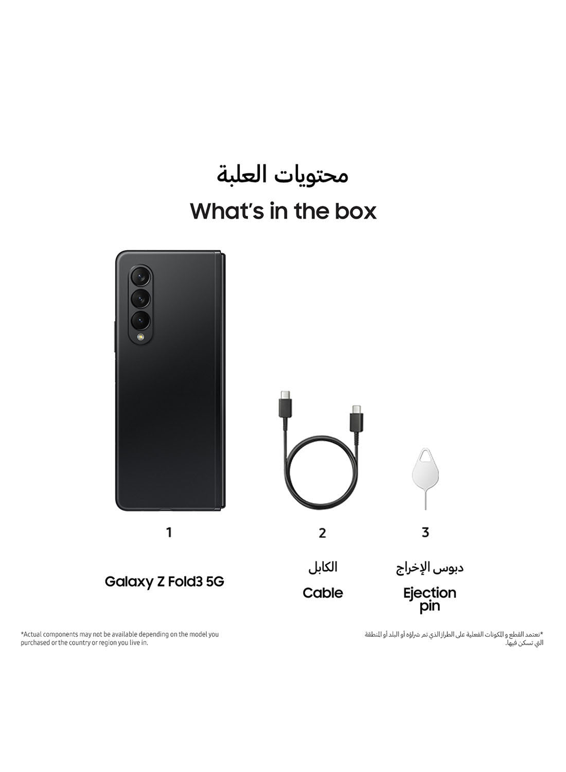 Samsung Galaxy Z Fold3 5G Phantom Black – 12GB RAM, 256GB Storage (Single SIM, Intl. Version)